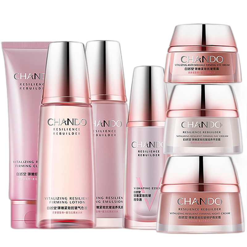 自然堂 增强弹性补水套装