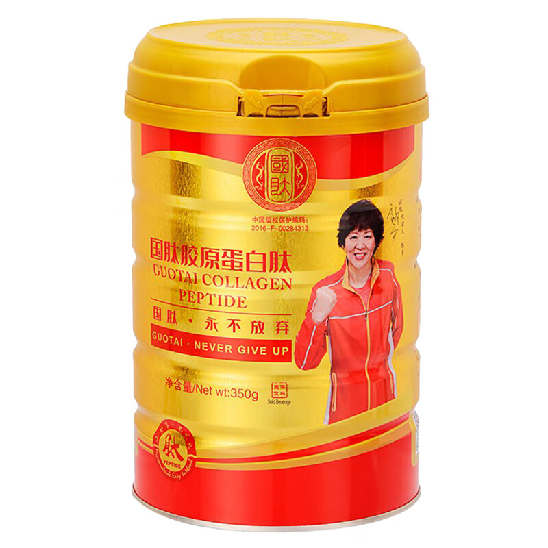 國肽小分子胶原蛋白肽粉