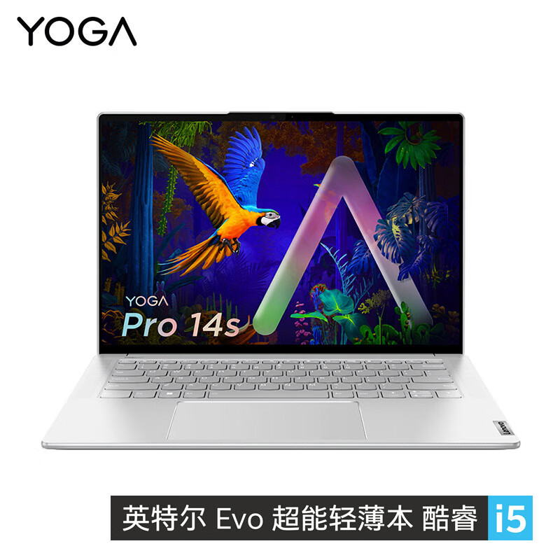 联想YOGA Pro14s酷睿版，3K设计触控屏，高颜值大视野商务本