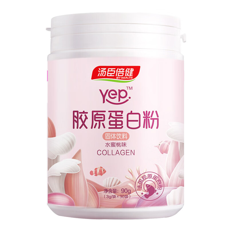 汤臣倍健水蜜桃味胶原蛋白粉