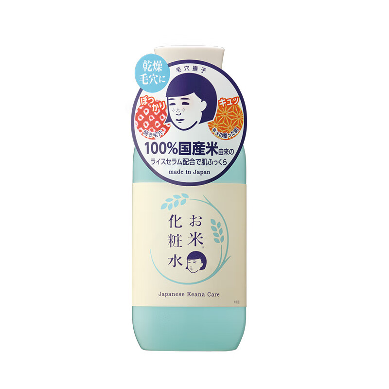 石泽研究所 紧致毛孔 爽肤水