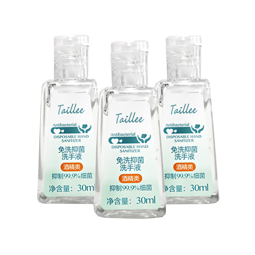 泰利三佳 抑菌消毒洗手液