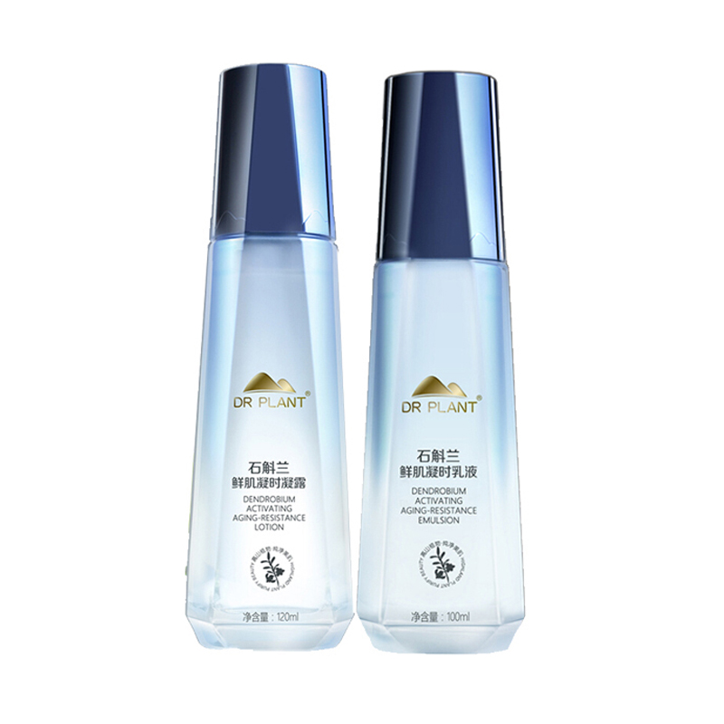 植物医生 紧致保湿 护肤套装