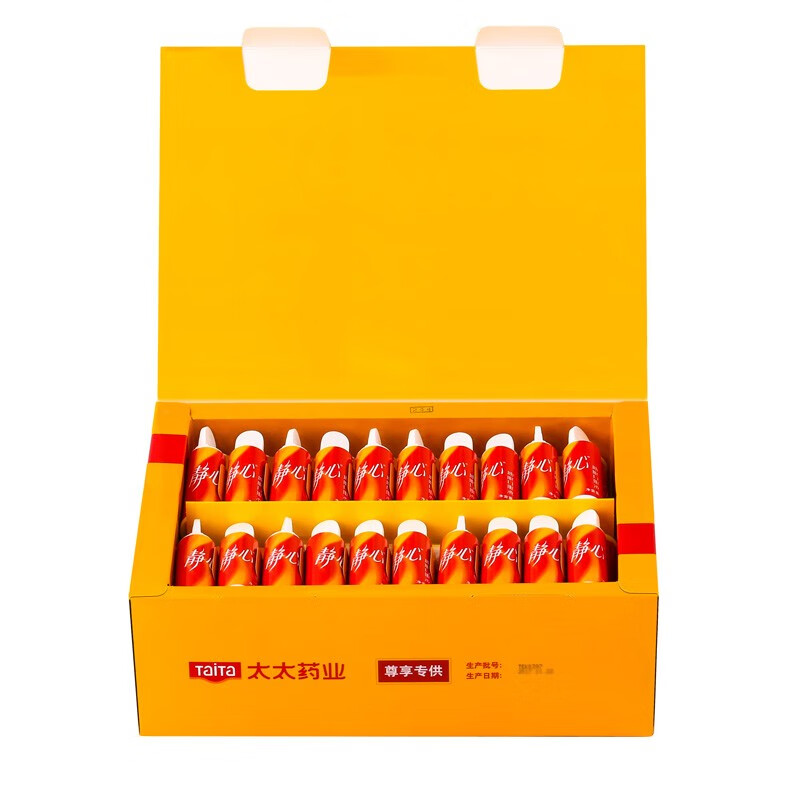 太太 礼盒装 静心助眠口服液