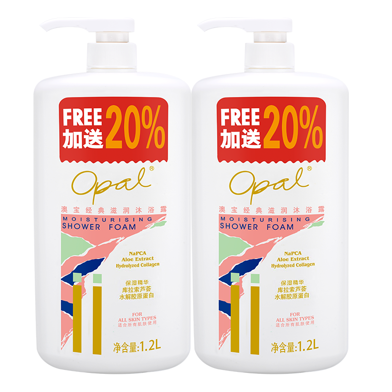 澳宝 清爽水润沐浴露
