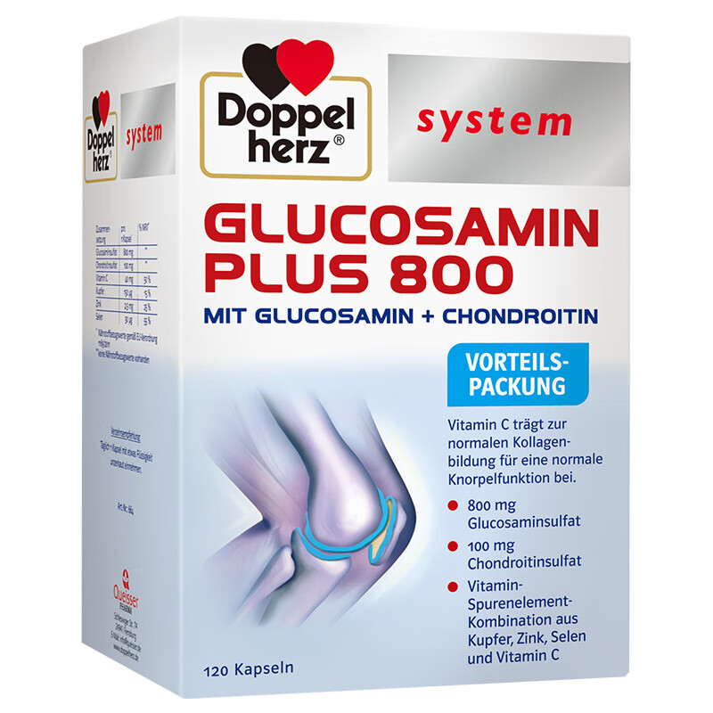 双心 进口 氨糖软骨素胶囊