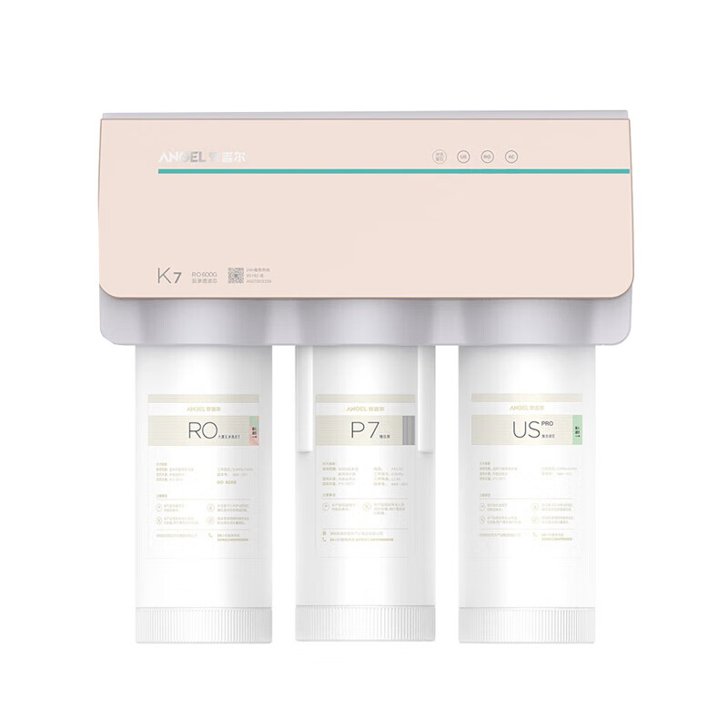 安吉尔 家用 净水器