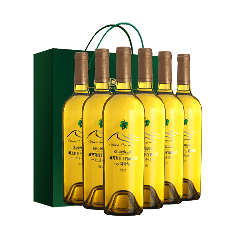 威龙 清爽果香 白葡萄酒