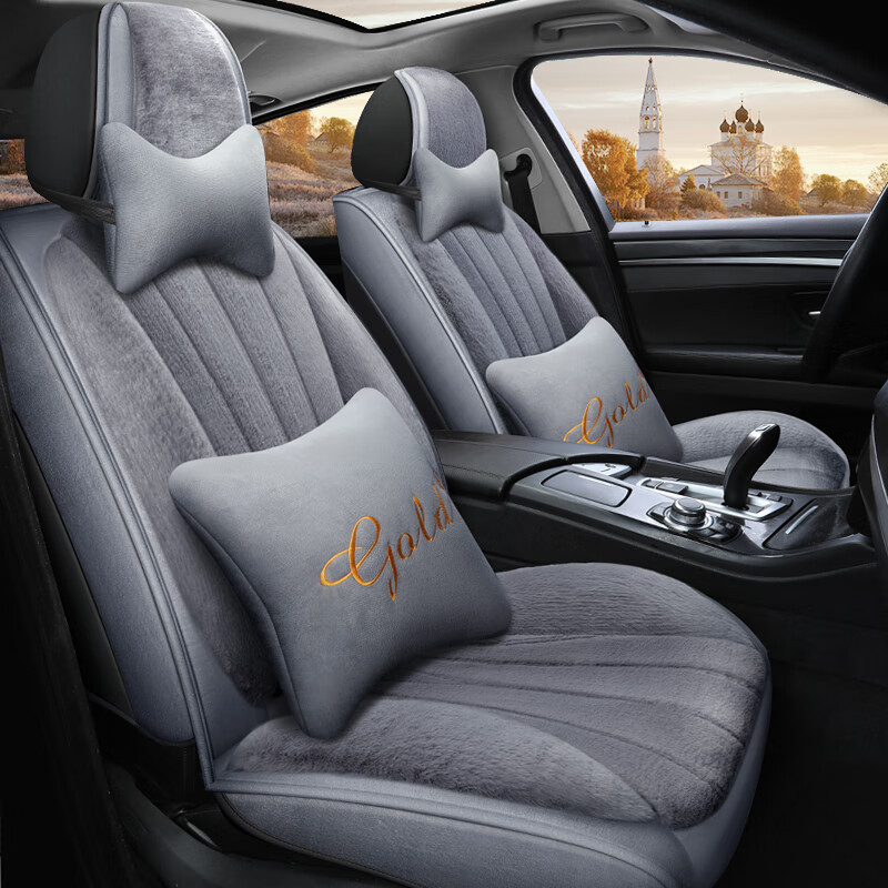 布兰特 至护预留汽车座套