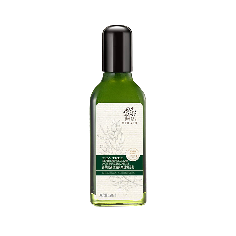 善草纪 保湿平衡水油乳液