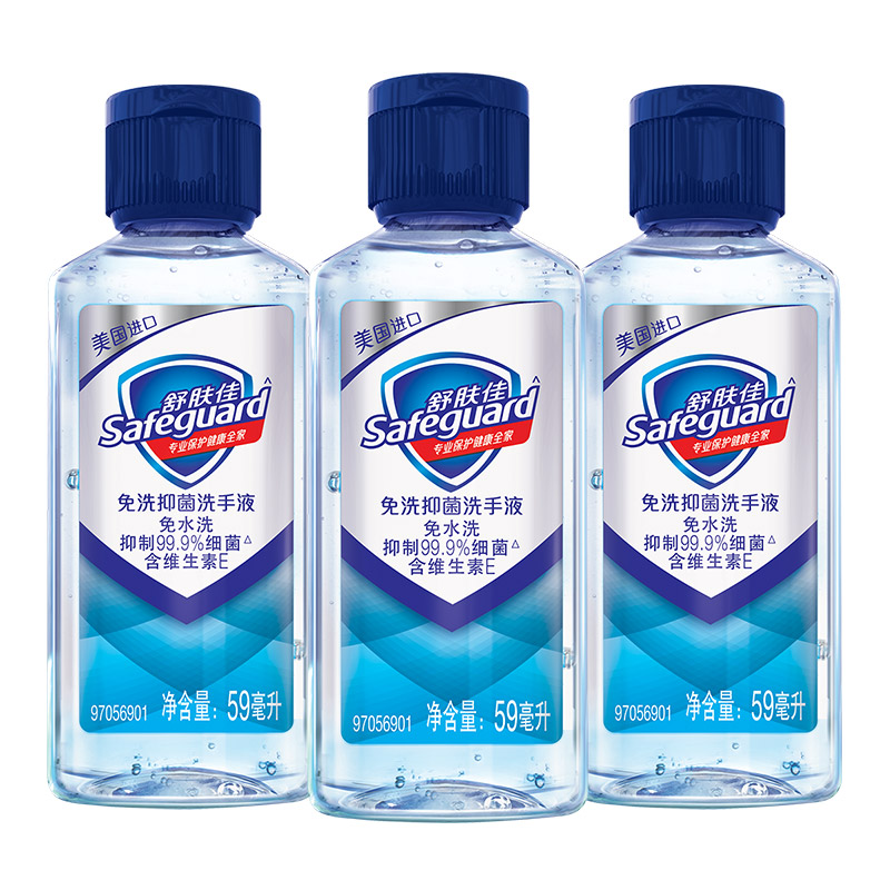 舒肤佳 清爽质地免洗洗手液