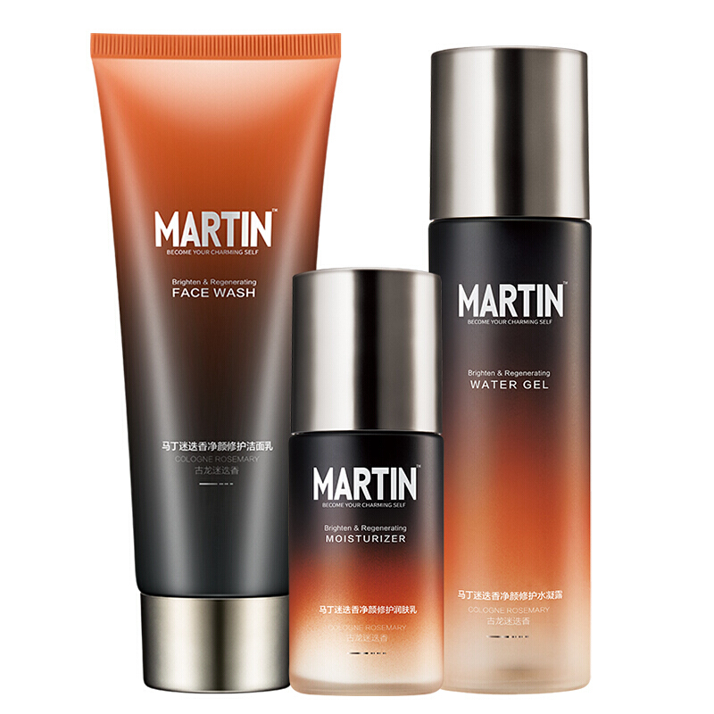 马丁 紧致补水护肤组合