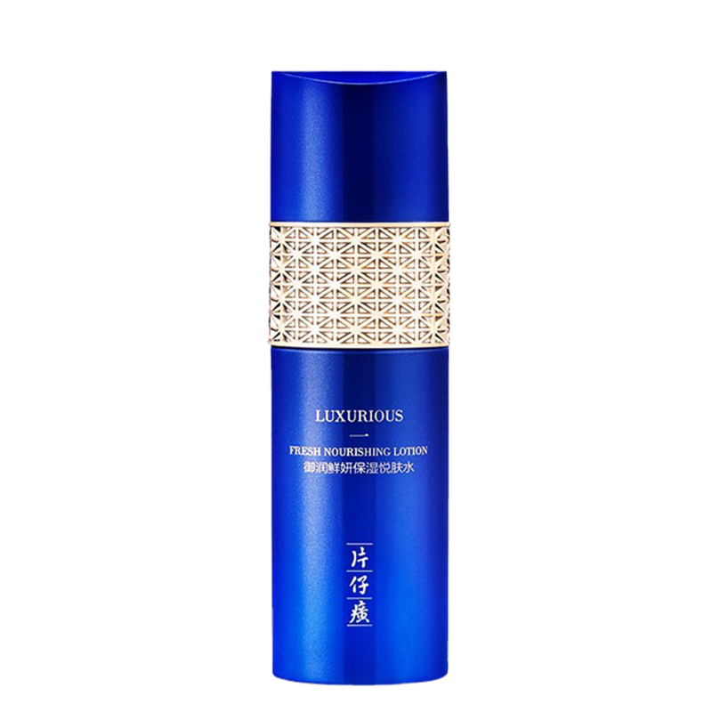 片仔癀 御润鲜妍保湿悦肤水