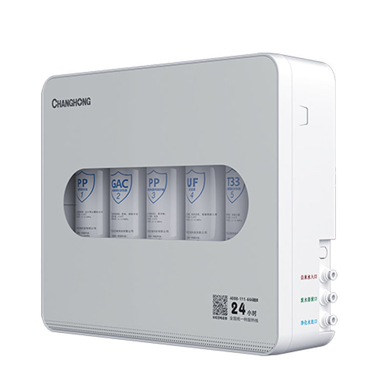 长虹 纯物理过滤净水器