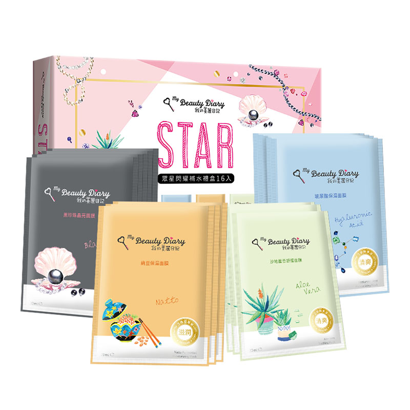 我的美丽日记 补水面膜