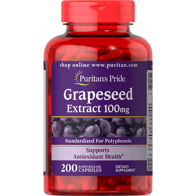 普丽普莱 复合营养 葡萄籽胶囊