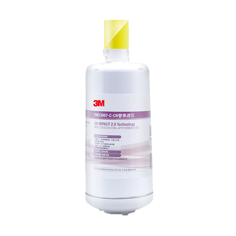 3M 无泵无噪音净水器