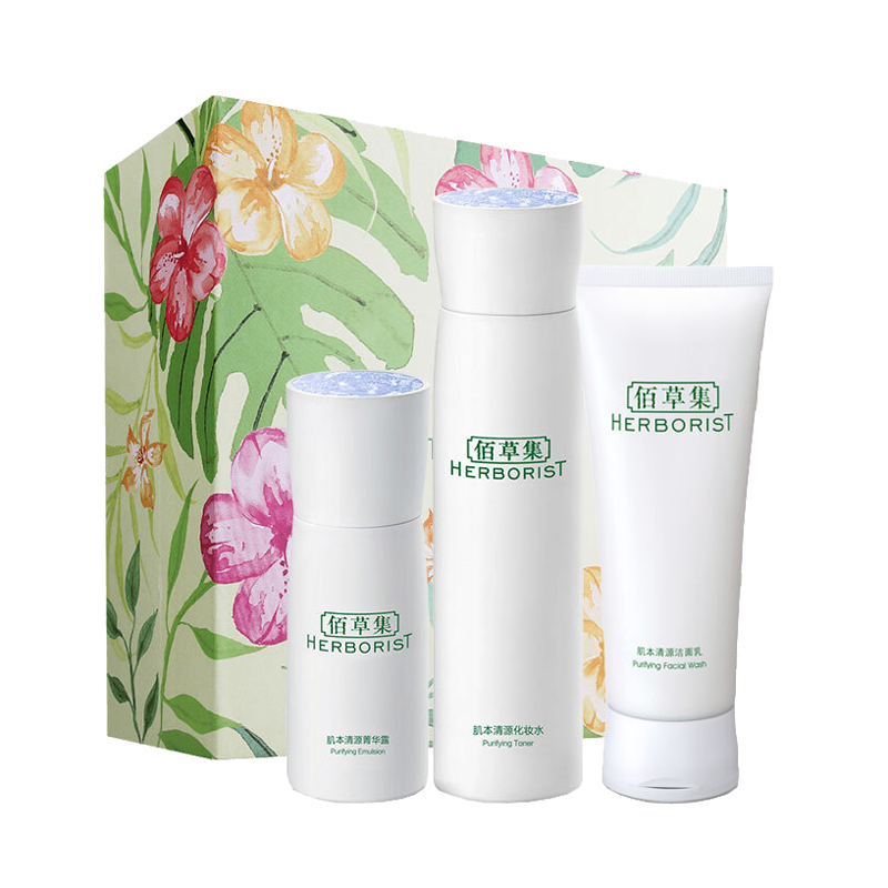 佰草集 温和补水套装