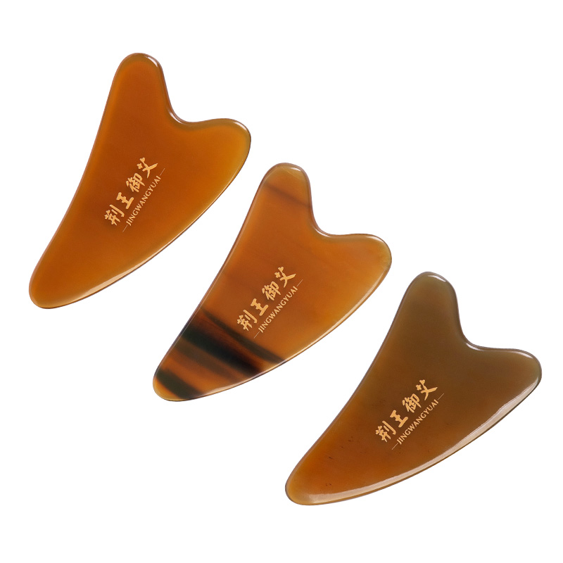 荆王御艾 全身通用 牛角刮痧板