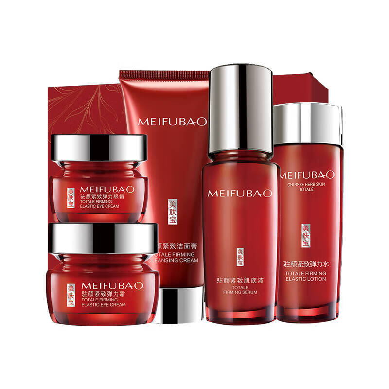 美肤宝 驻颜紧致 护肤套装