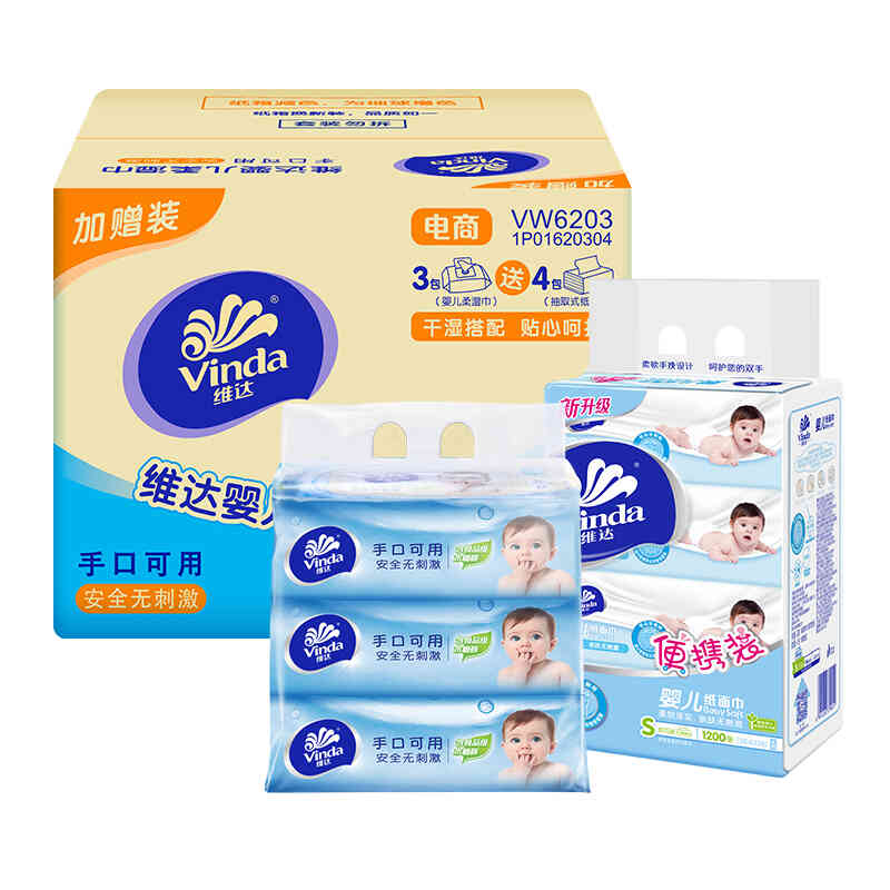 维达 棉柔亲肤 湿巾