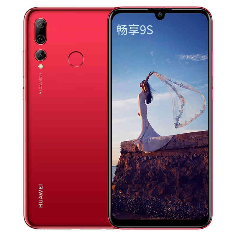 华为畅享9s 广角三摄手机