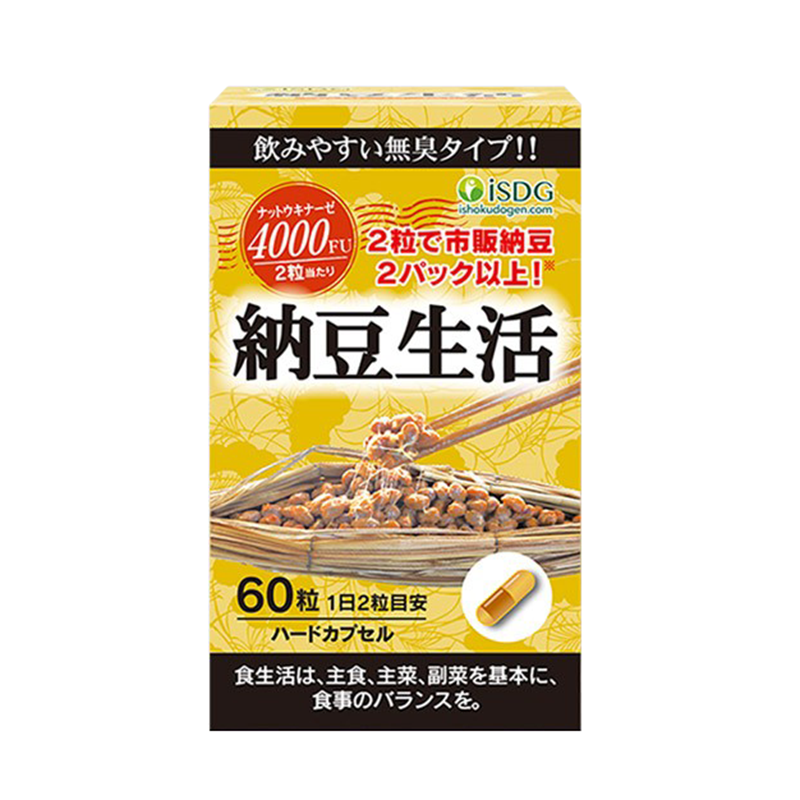 ISDG 小颗粒纳豆激酶胶囊