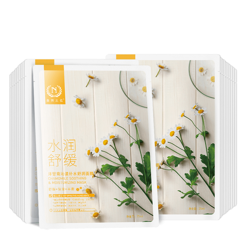 自然之名 洋甘菊补水保湿面膜