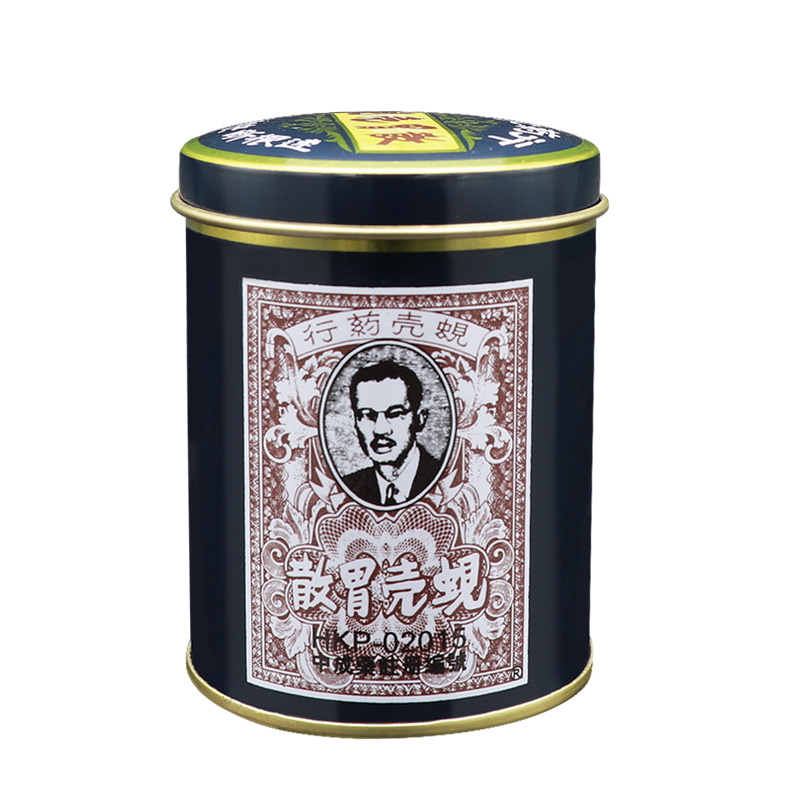 蚬壳胃散 进口品质肠胃散