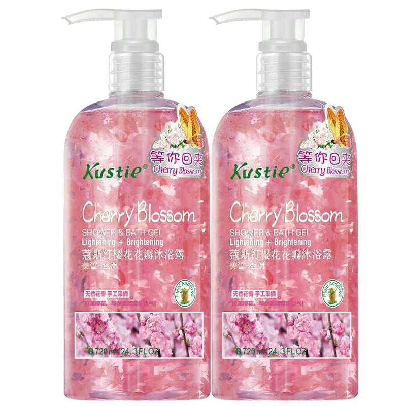 寇斯丁 滋润型花瓣沐浴露