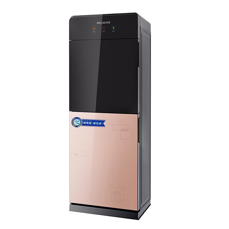 美菱 冷热双用 饮水机