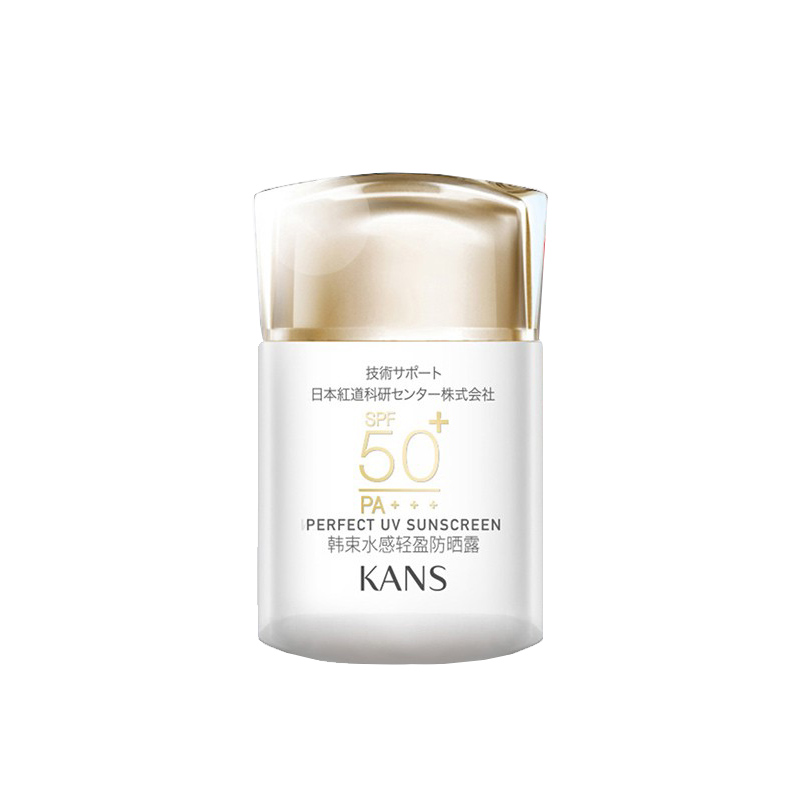 韩束 提亮防水防晒霜