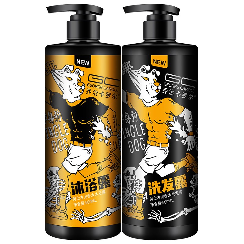 乔治卡罗尔 古龙男香沐浴露