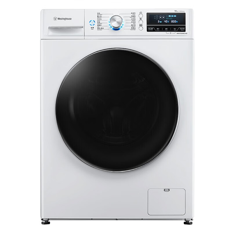 西屋 变频 洗衣机