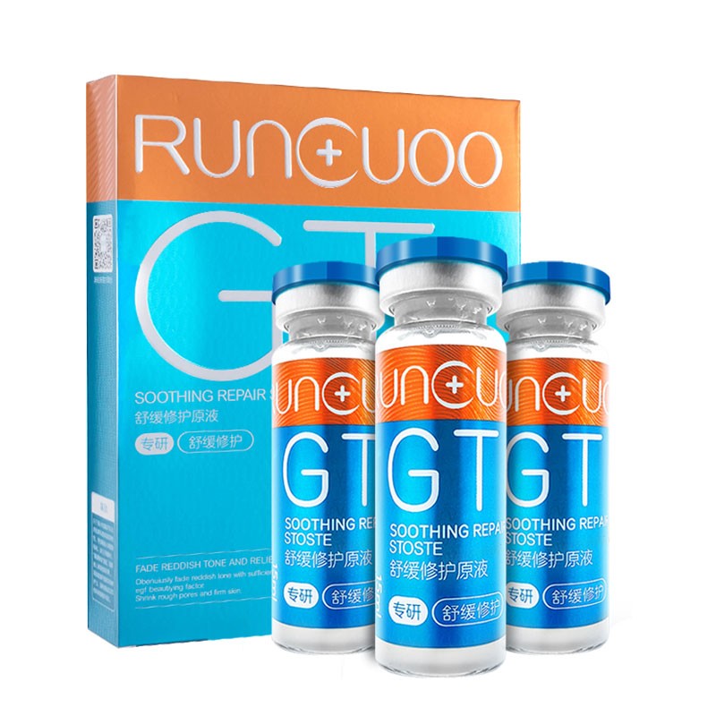 润初妍 修护保湿 精华