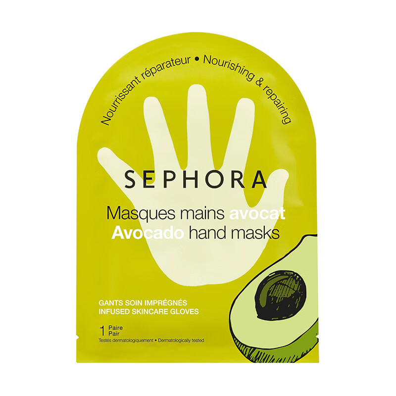 丝芙兰 牛油果滋养手膜