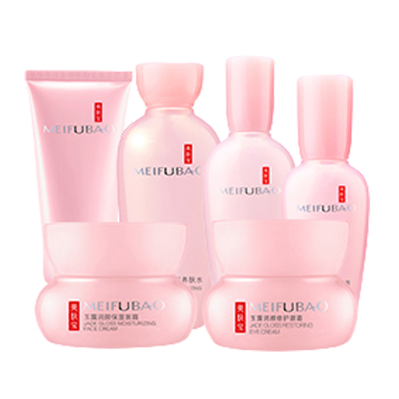 美肤宝 皙白滋润保湿套装
