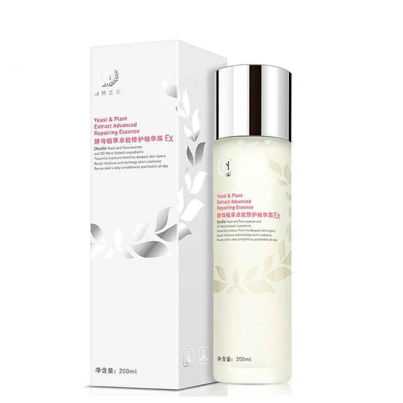 自然之名 酵母植萃 爽肤水