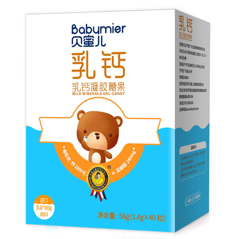 贝蜜儿 乳钙糖果儿童营养素
