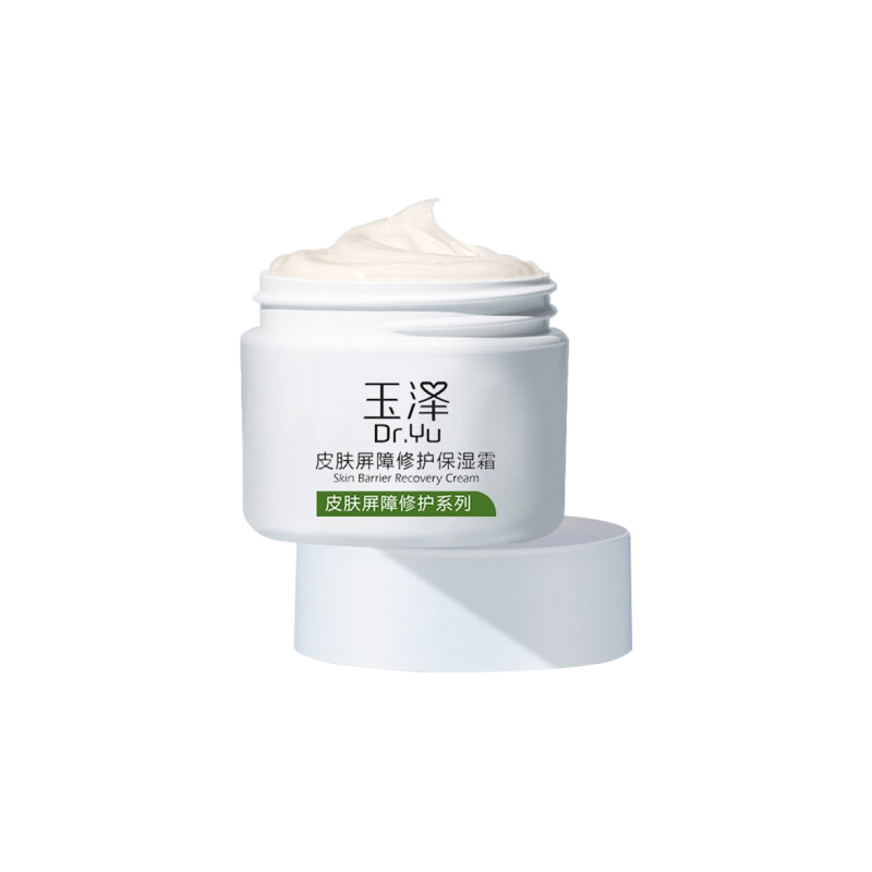 玉泽 屏障修护保湿 面霜