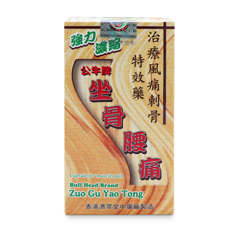 公牛牌 天然草本药丸