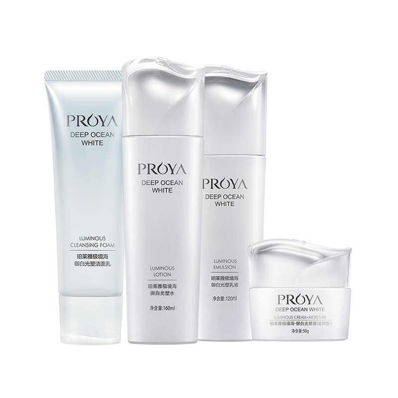 珀莱雅 淡黑提亮护肤套装