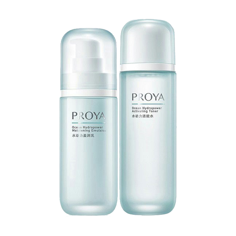 珀莱雅 水动力护肤品套装