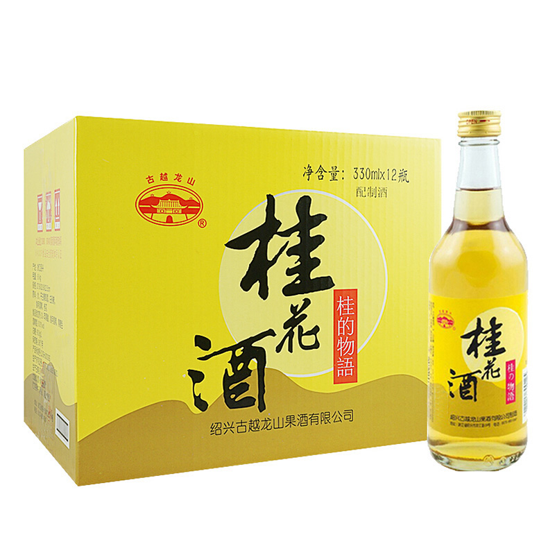 古越龙山 果酒桂花酒养生酒