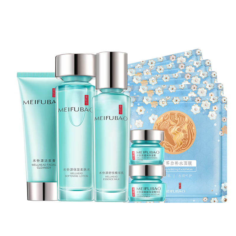 美肤宝 锁水储水 护肤套装