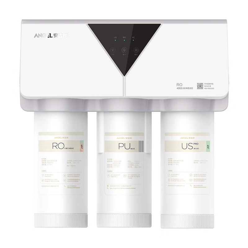 安吉尔无桶净水器