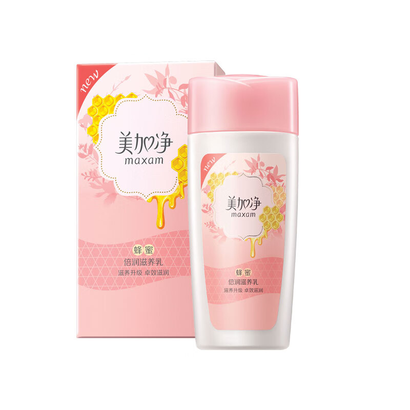 美加净 滋养保湿 乳液