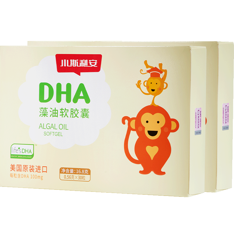 斯利安 藻油软胶囊婴儿DHA