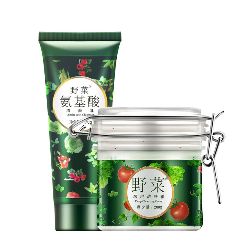 野菜 温和清洁洁面乳