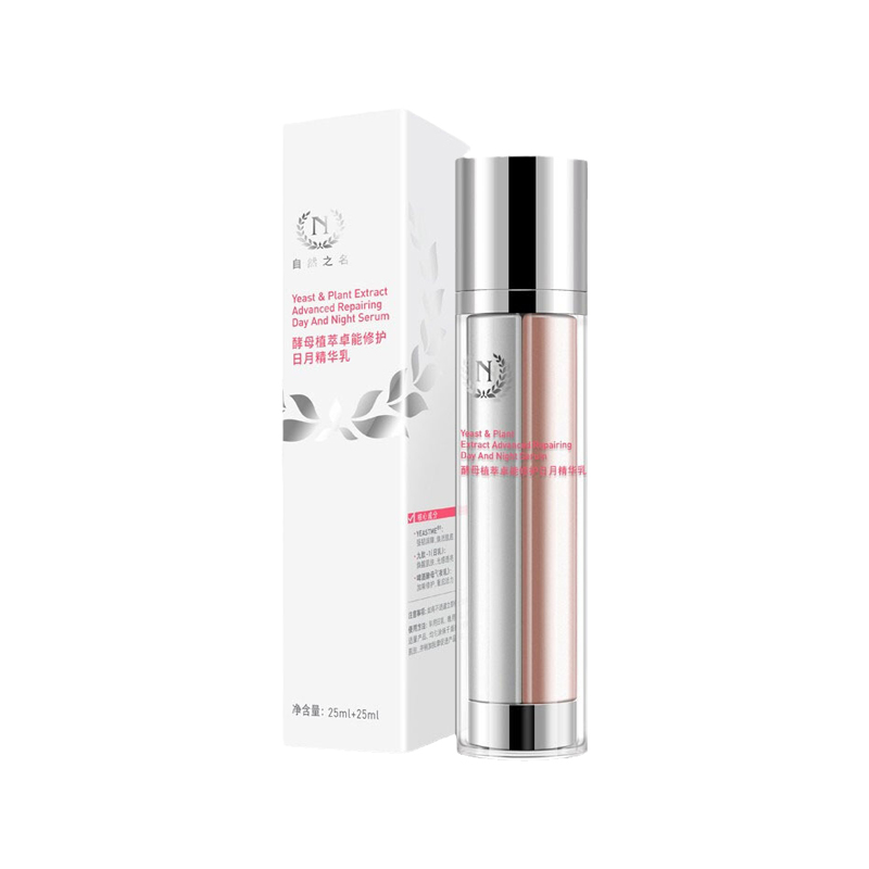 自然之名 修护肌肤 乳液